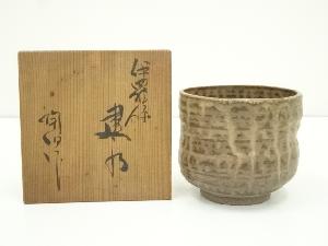 橋本陶正山造　伊羅保建水（共箱）